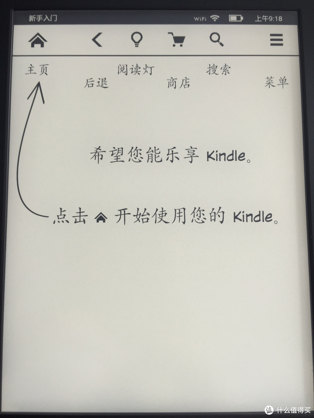 日淘 Kindle PaperWhite3 电子书阅读器开箱附避免砍单经验