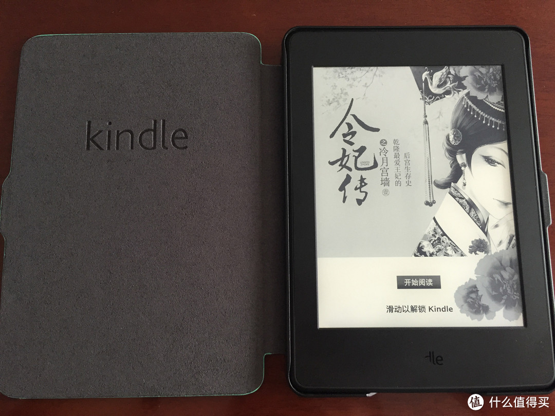 日淘 Kindle PaperWhite3 电子书阅读器开箱附避免砍单经验