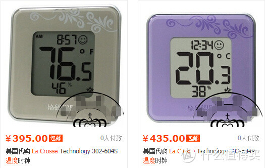 La Crosse室内舒适度表（数显温湿度计）开箱
