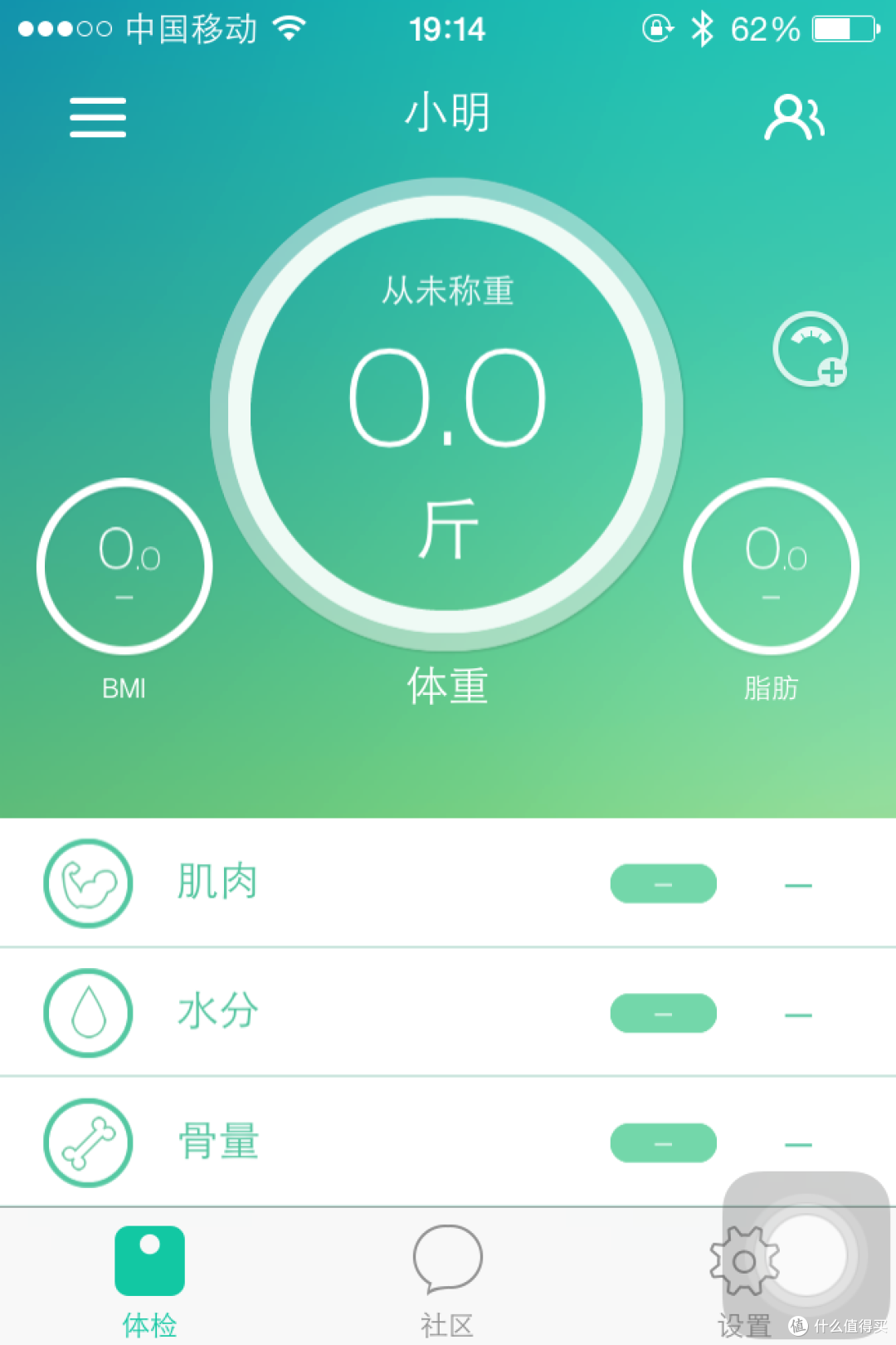 国产智能秤:云麦好轻 Color 与 有品 S1 的对决