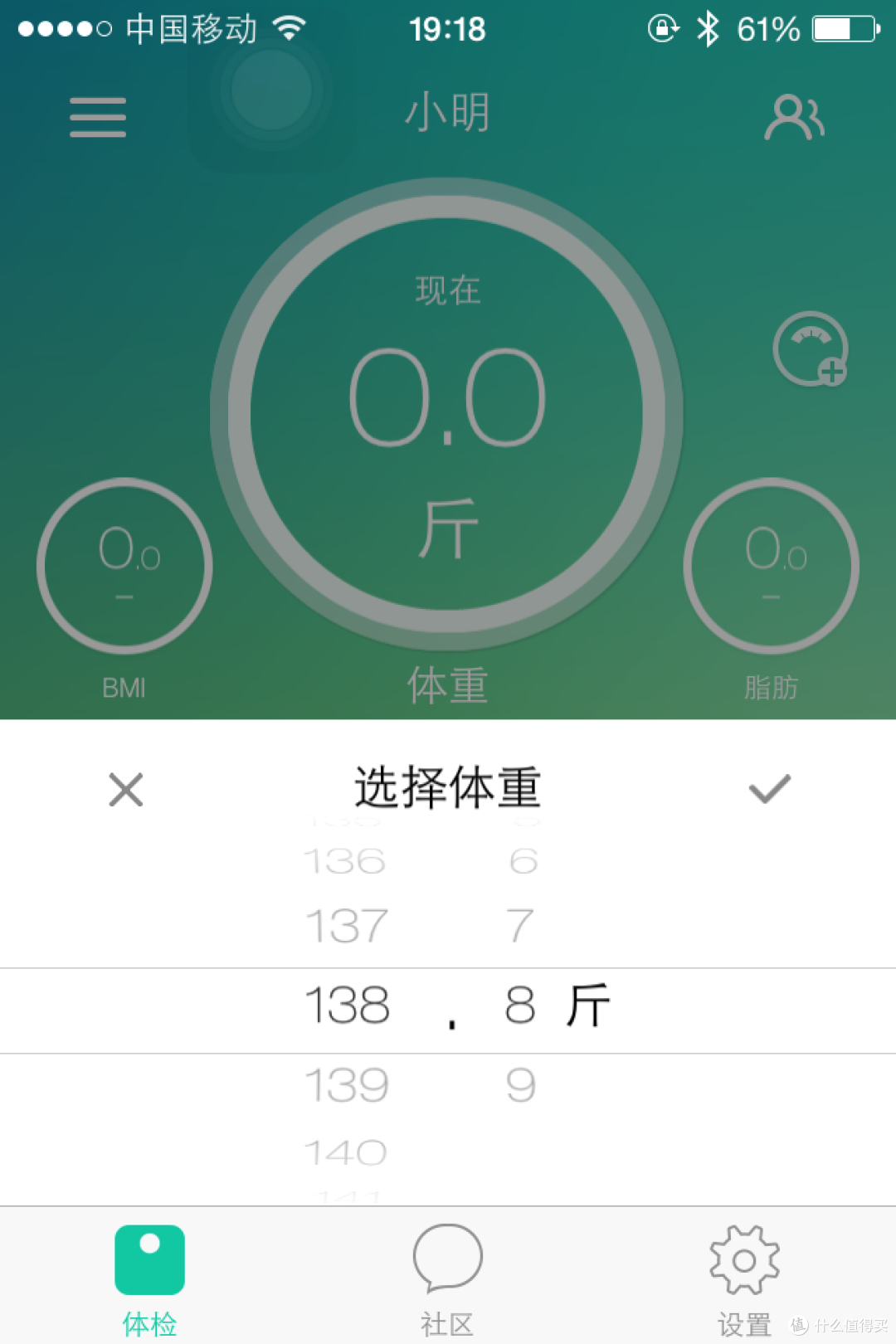国产智能秤:云麦好轻 Color 与 有品 S1 的对决