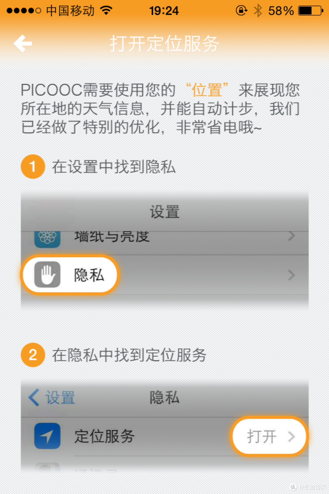 国产智能秤:云麦好轻 Color 与 有品 S1 的对决