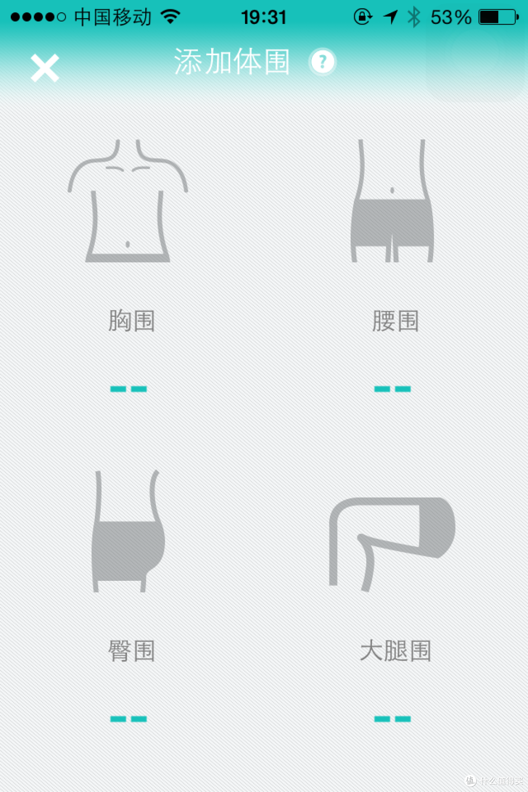 国产智能秤:云麦好轻 Color 与 有品 S1 的对决