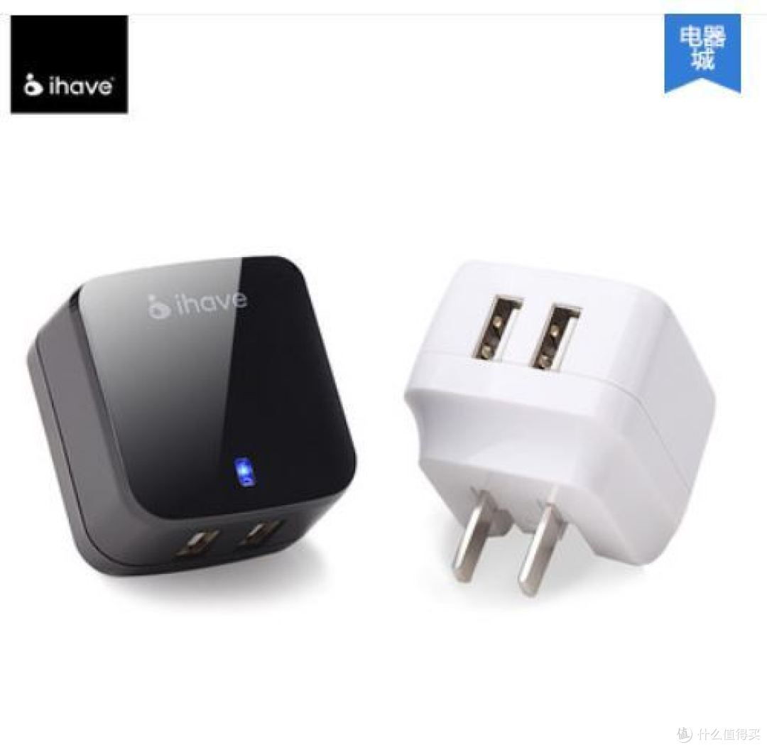 支持 Quick Charge 2.0 快充的 Aukey 3口USB充电器