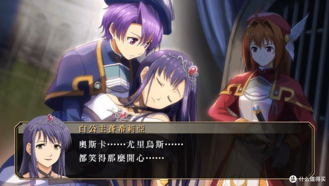 普通版+DVD同捆限定版:《英雄传说 空之轨迹FC Evolution》汉化版10月1日开售