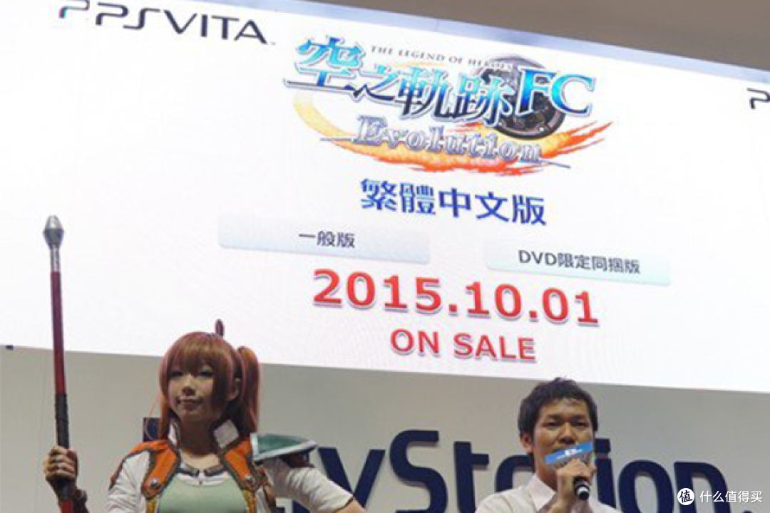 普通版+DVD同捆限定版:《英雄传说 空之轨迹FC Evolution》汉化版10月1日开售