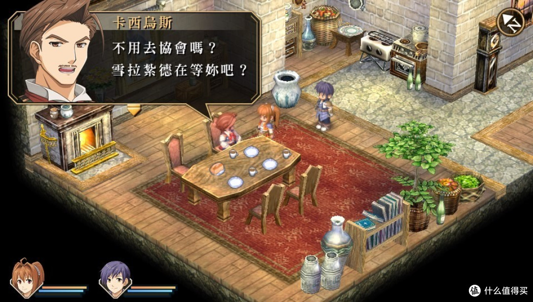 普通版+DVD同捆限定版:《英雄传说 空之轨迹FC Evolution》汉化版10月1日开售