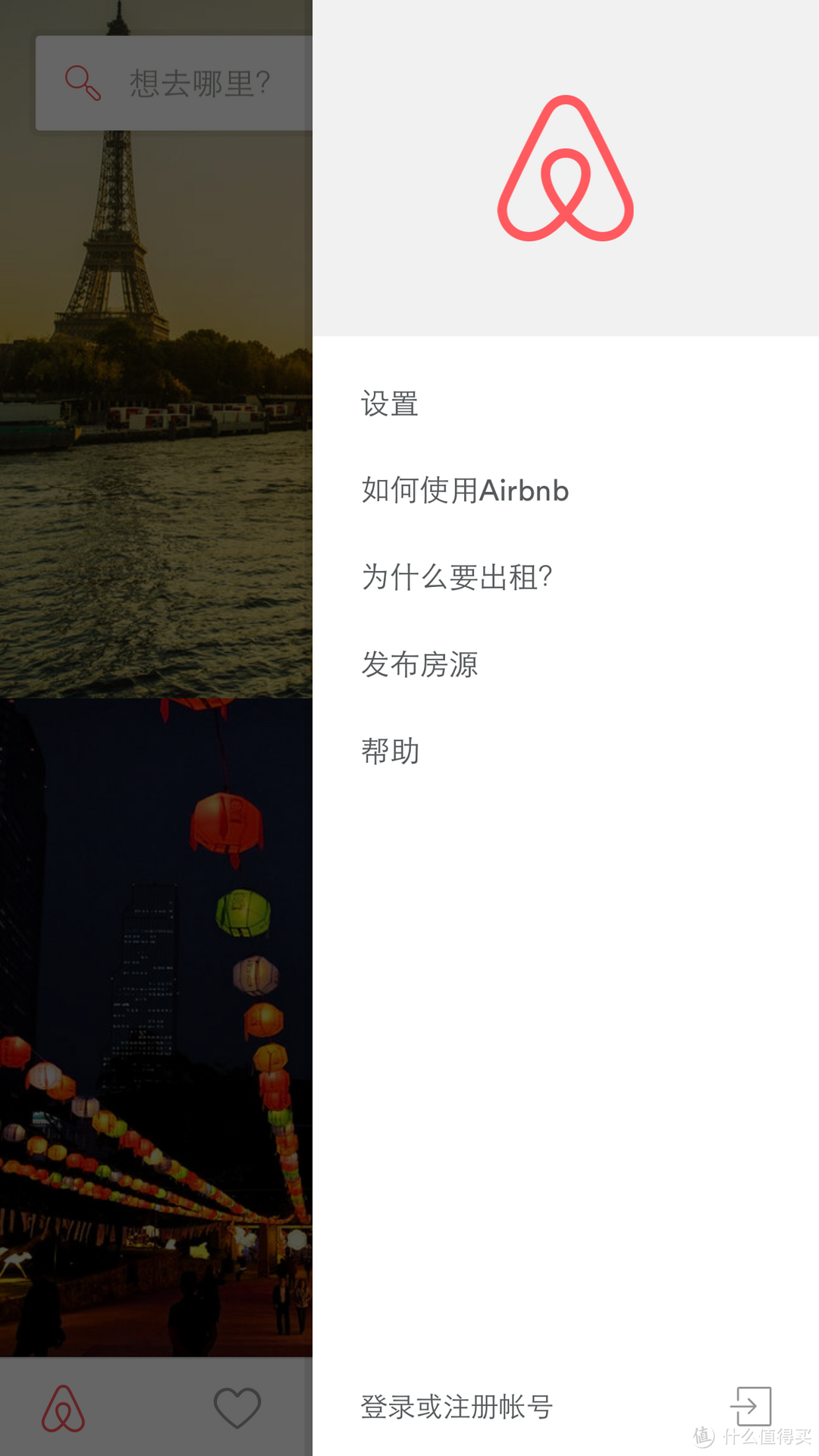 Airbnb欧洲订房报告——欧洲自驾游德瑞意三国纪行