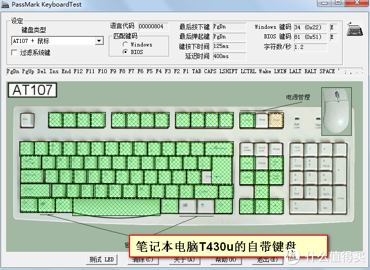 优雅的展开——B.O.W航世HB066三折叠通用蓝牙键盘测评