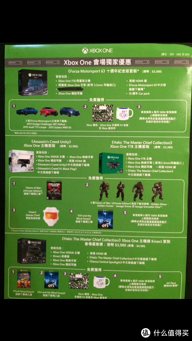 通宵排队为信仰充值：2015香港动漫电玩节(ACGHK)