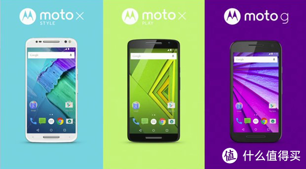 Moto Maker扩军：MOTOROLA 摩托罗拉 发布 Moto X Style / X Play / G 三款手机