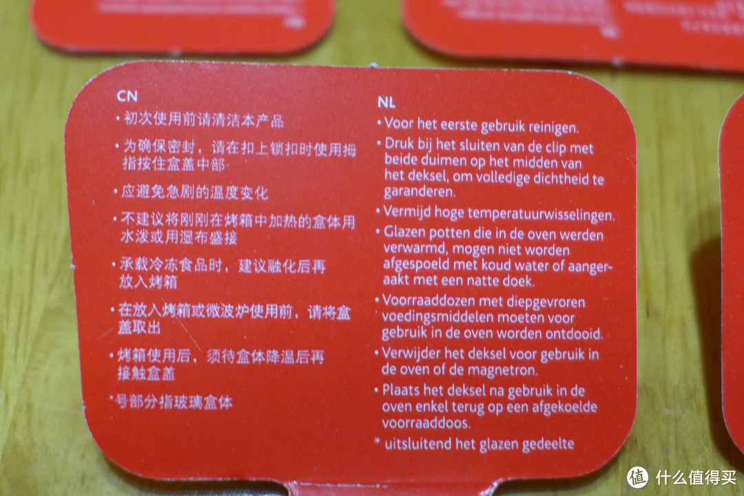 有使用说明，感觉字体太小了吧，不如用大纸片写大一些，醒目一些