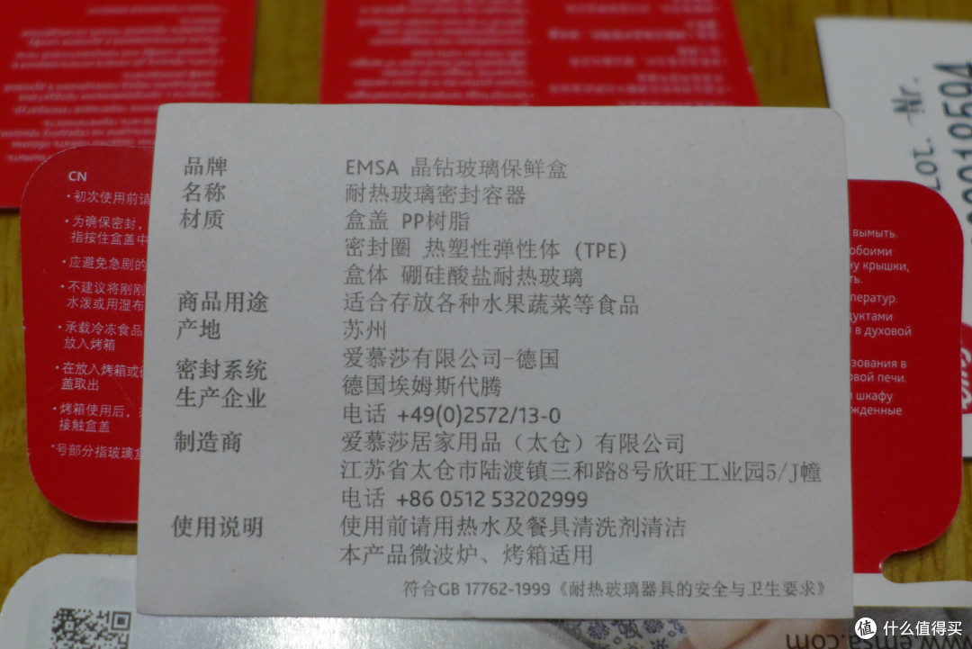 这是具体的商品产地、功能、材质说明 这是具体的商品产地、功能、材质说明