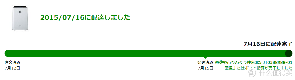 留一丝纯净给世界 — SHARP 夏普 KC-D70 空气净化器