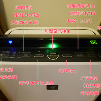 夏普 KC-D70 空气净化器使用总结(功能|噪音)