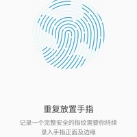 魅族 MX5 手机使用总结(指纹|快充|网络|按键|系统)