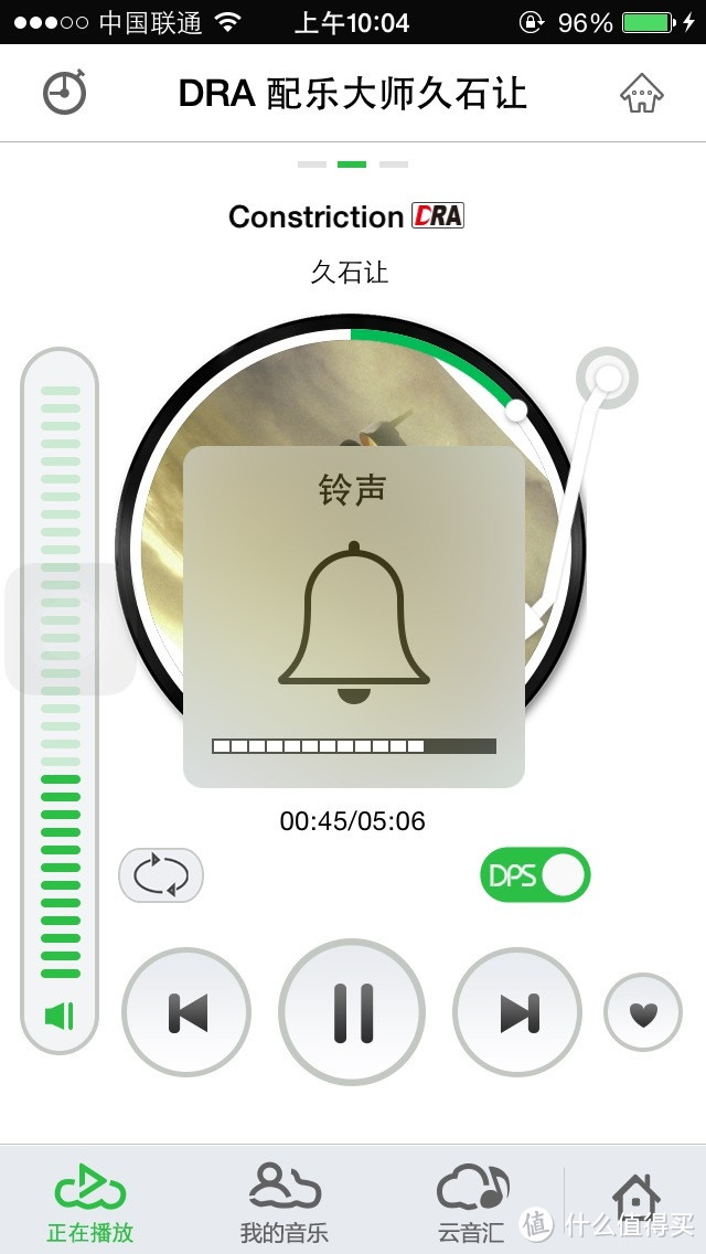 iphone按键控制音量，手机音量也会一同变化，只能软件控制音量