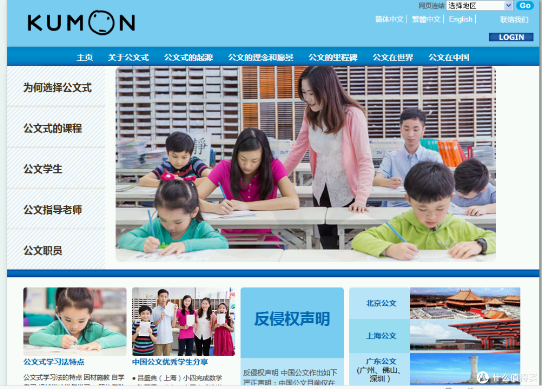 设计改变生活--kumon儿童手工书众测报告