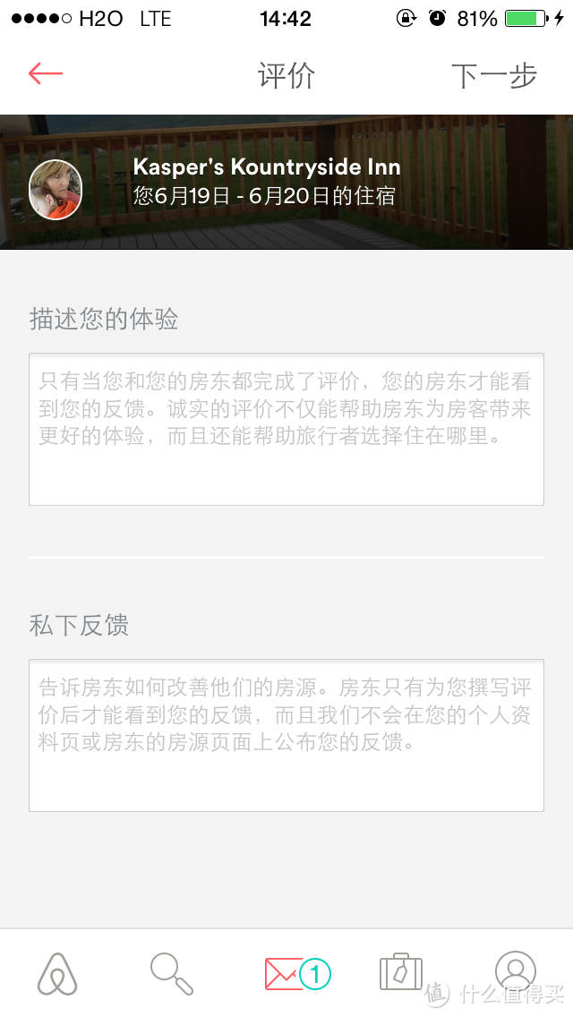 最强大的民宿网站——Airbnb初体验