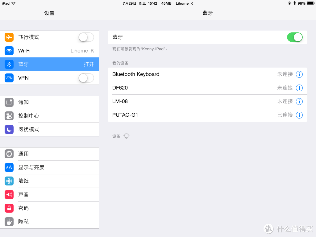 iOS系统连接，非常简便