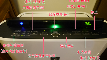 留一丝纯净给世界 — SHARP 夏普 KC-D70 空气净化器