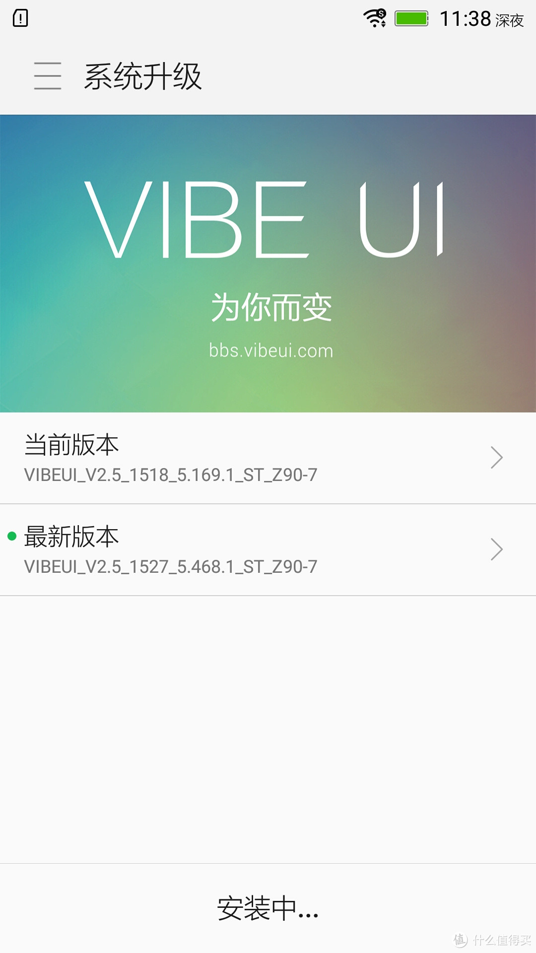 联想VIBE SHOT众测报告