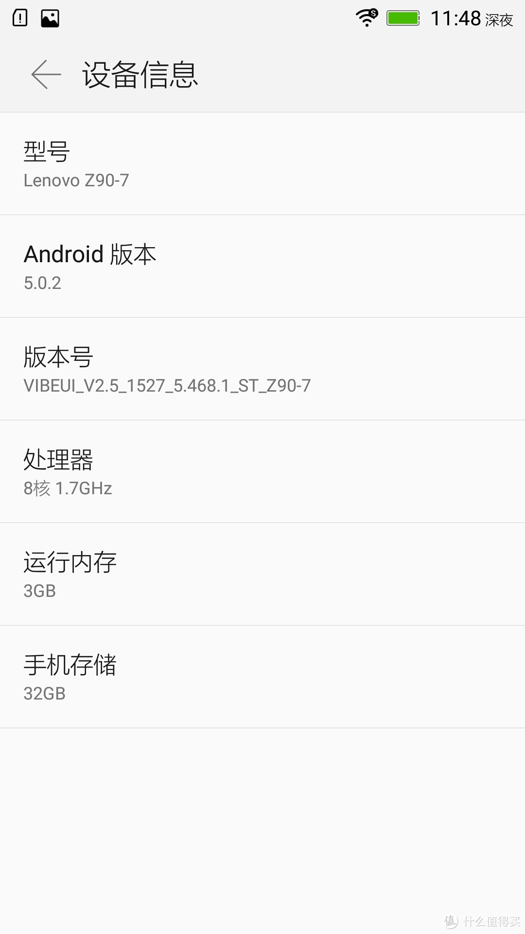 联想VIBE SHOT众测报告