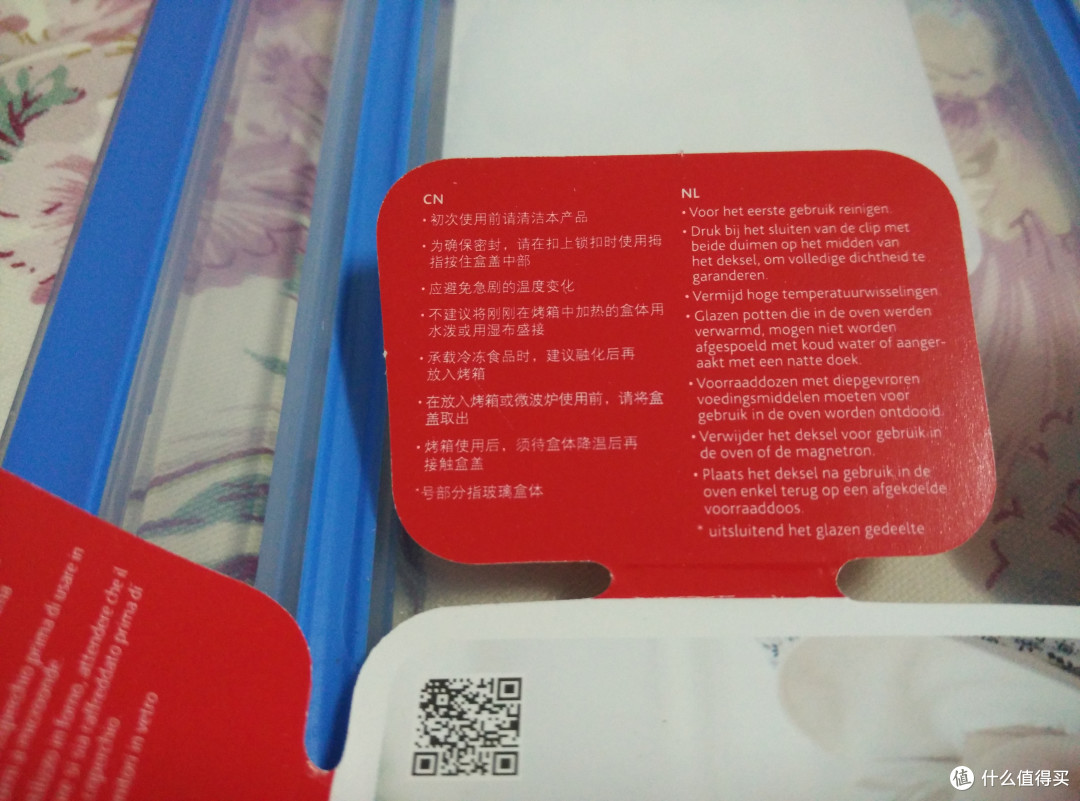 注意事项 注意事项