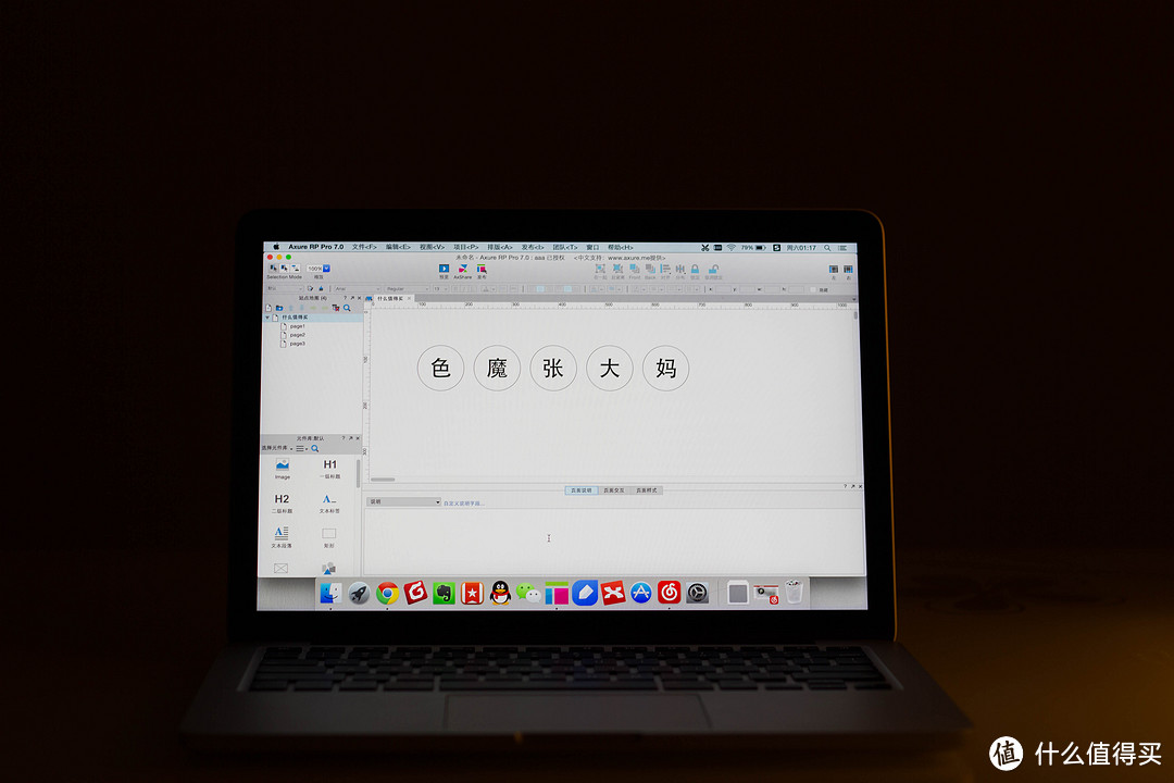Apple 苹果 13寸 Macbook Pro 一个月使用体验