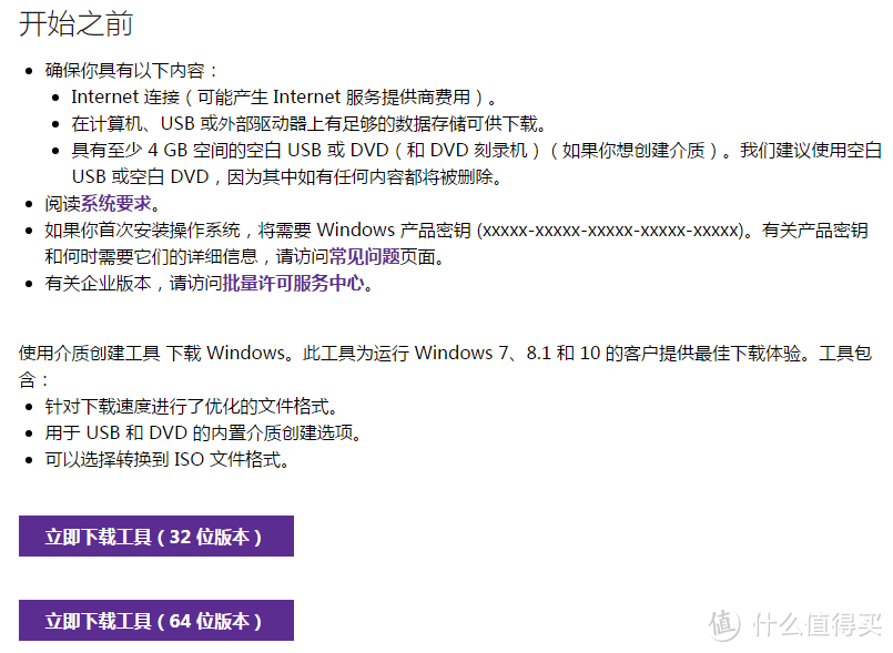 向下一个10亿进发：Microsoft 微软 Windows 10 正式发布 盘点历代Windows