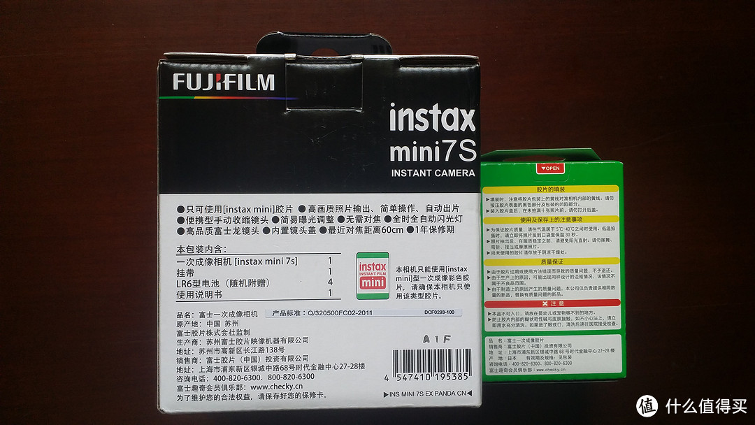 生日礼物：FUJIFILM 富士 mini7s拍立得 熊猫配色