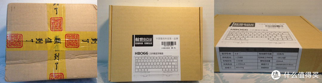 浅表便携蓝牙键盘的应用性—B.O.W 航世HB066三折叠通用蓝牙键盘测评