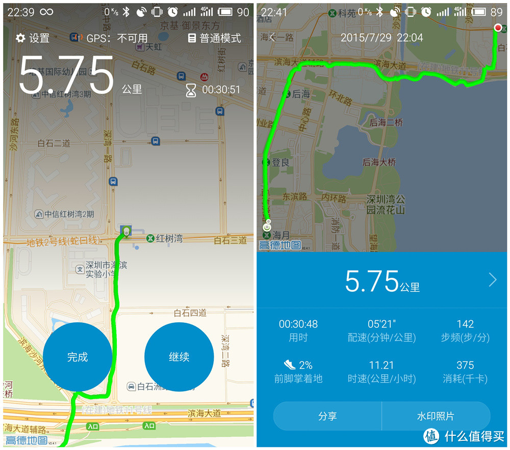 古有赤菟，今有赤兔——李宁赤兔智能跑鞋众测报告