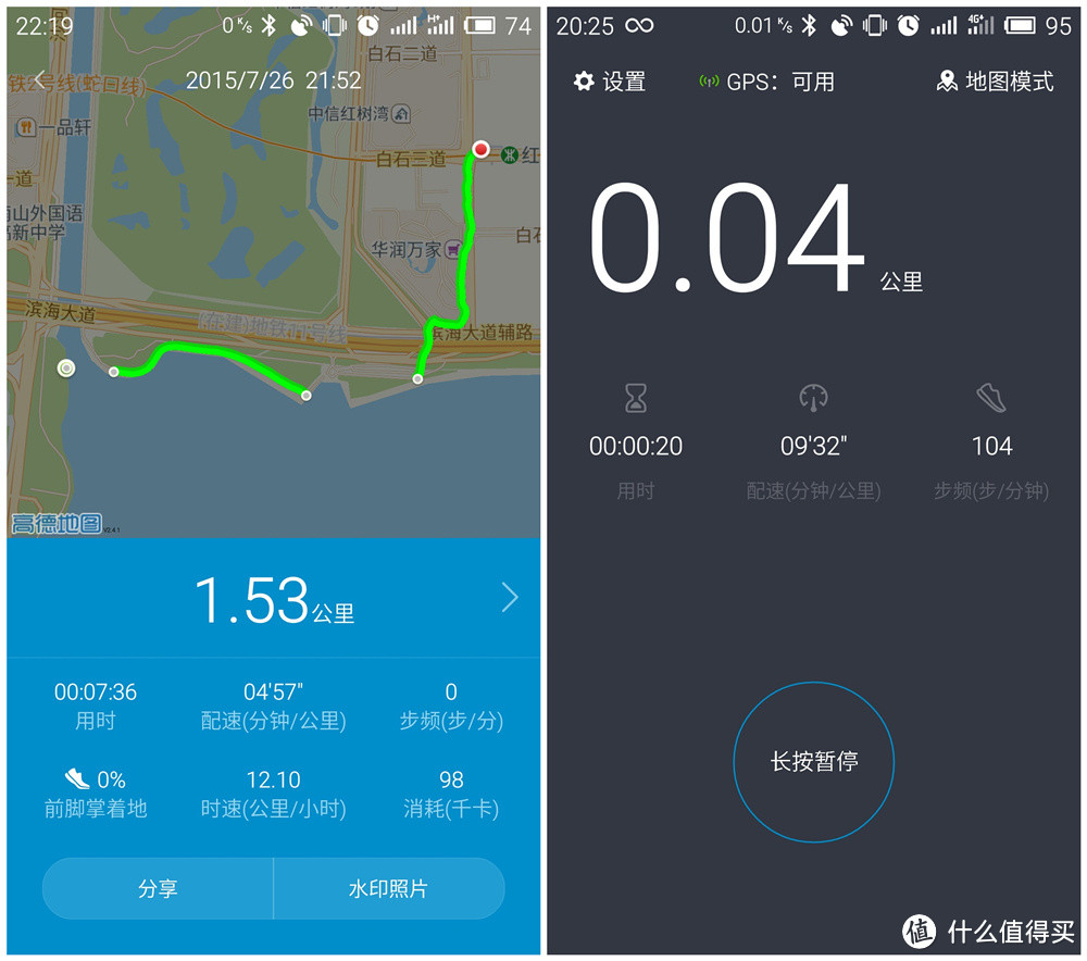 古有赤菟，今有赤兔——李宁赤兔智能跑鞋众测报告