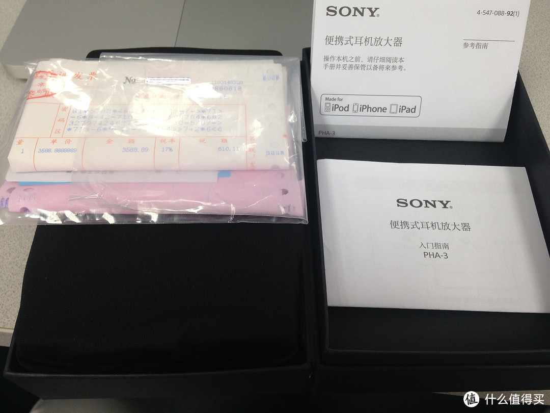 聆听DSD ：Sony 索尼 PHA－3、Sony 索尼 XBA－Z5、ONKYO HF Player混搭