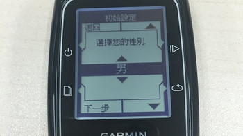 GARMIN 佳明 Edge200骑行码表开箱体验