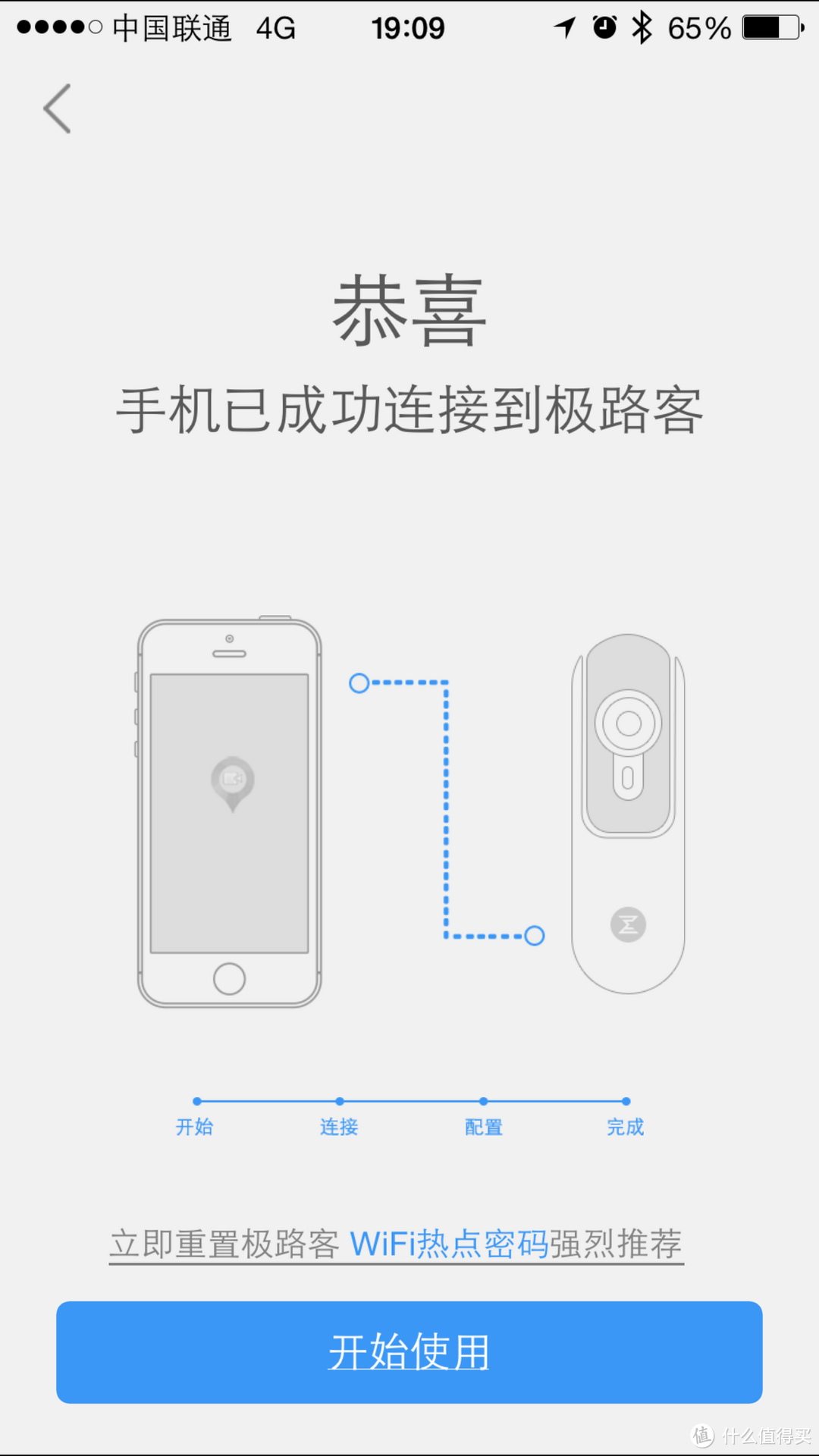 确实很好玩，仍然需努力-Goluk 极路客 G1 智能行车记录仪