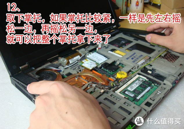 应朋友邀请 — ThinkPad T61 笔记本拆机教程