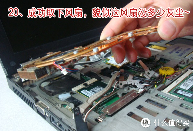 应朋友邀请 — ThinkPad T61 笔记本拆机教程