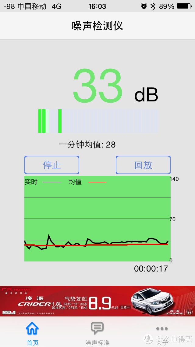 我为拖地狂！Proscenic 浦桑尼克 JOJO-T1 评测