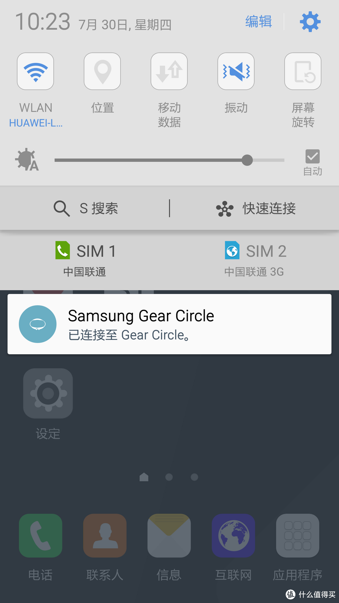 入手 SAMSUNG 三星 Gear Circle 蓝牙耳机