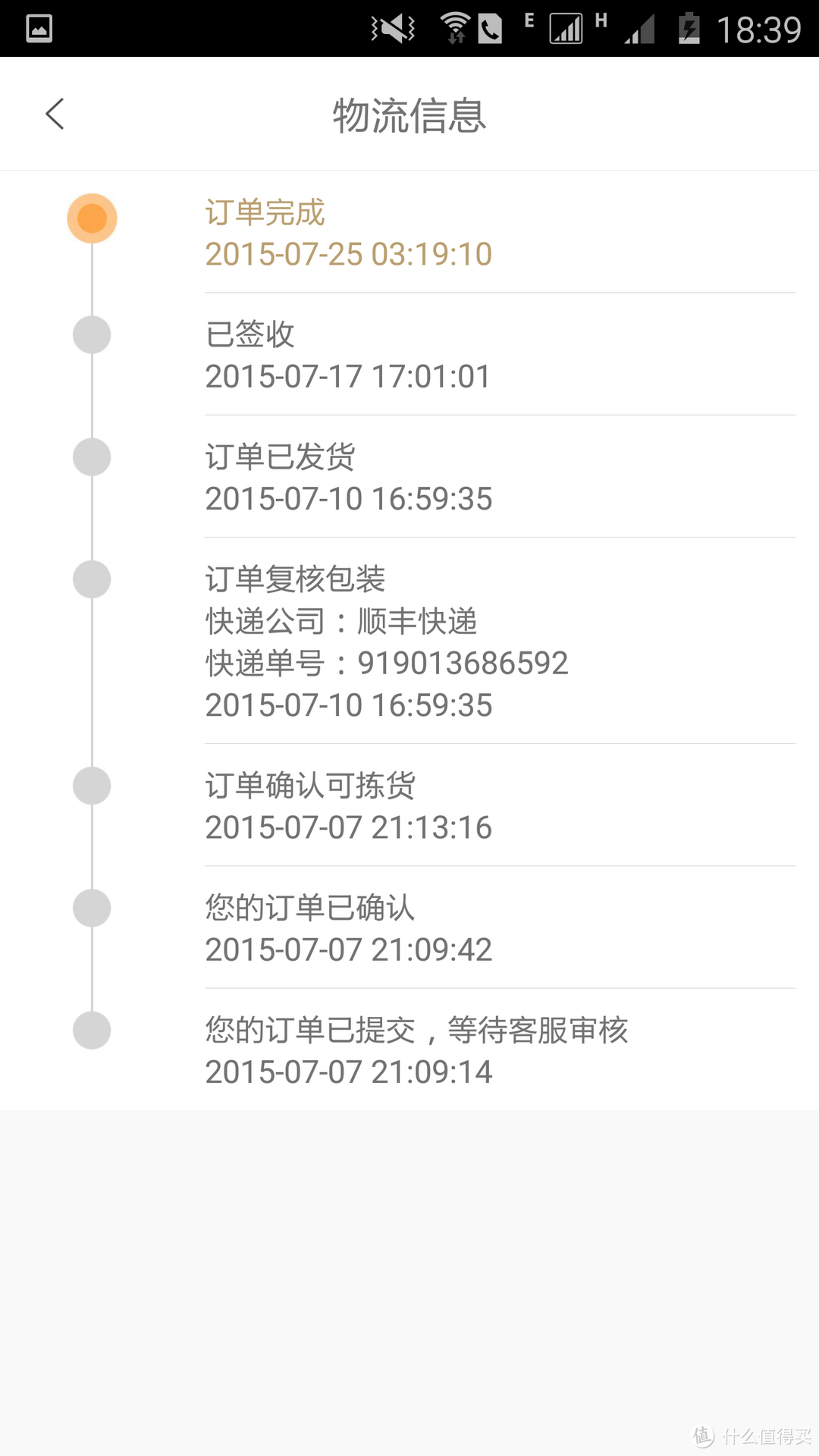 入手 SAMSUNG 三星 Gear Circle 蓝牙耳机