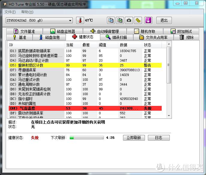 11年初老本升级SSD及顺手清灰