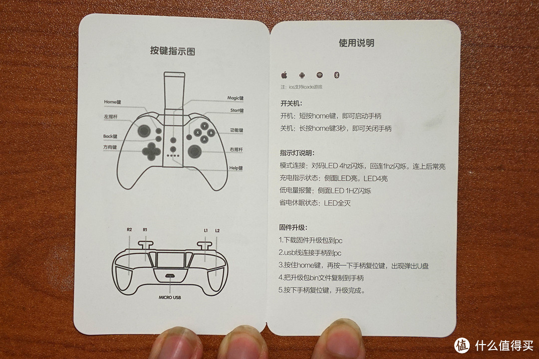 除了遗憾还是遗憾；葡萄游戏厅 PUTAO-G1游戏手柄试用报告