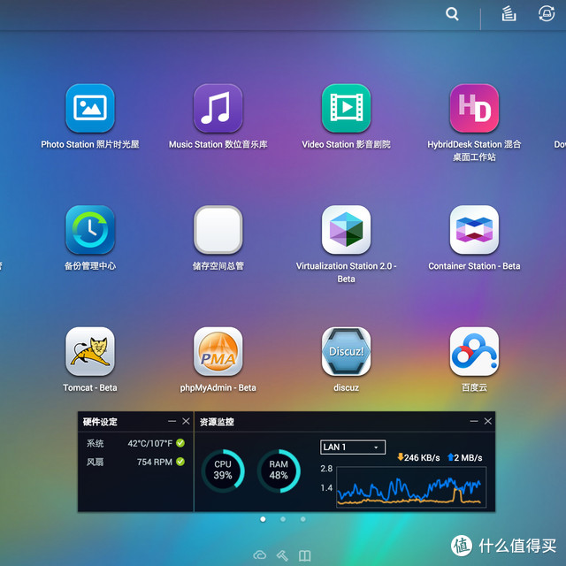 我的NAS之旅 — QNAP 威联通 QTS4.2系统体验