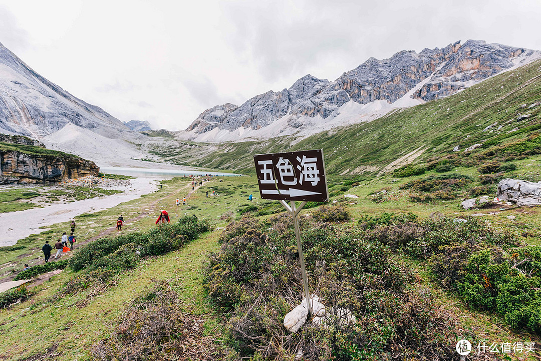 说走就走的旅程：稻城亚丁自驾浅行记