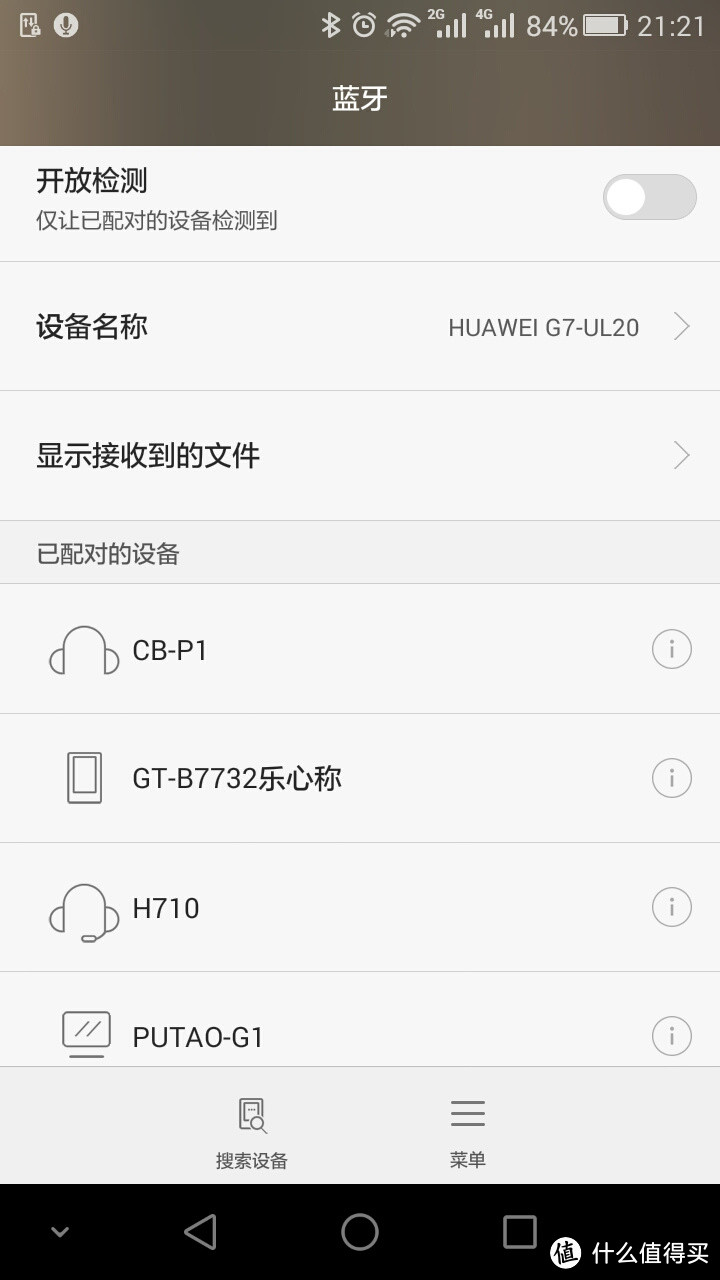 lifesense 乐心 电子秤 S3（QQ版）