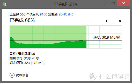 SAMSUNG 三星 EVO+ 32G TF卡开箱与测速