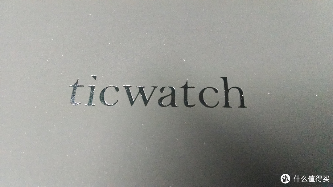 有趣生活，轻松掌握-关于Ticwatch的测试记录