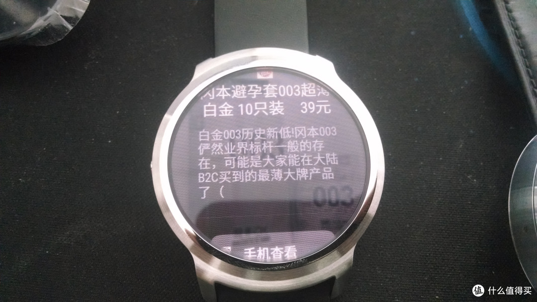 有趣生活,轻松掌握-关于Ticwatch的测试记录